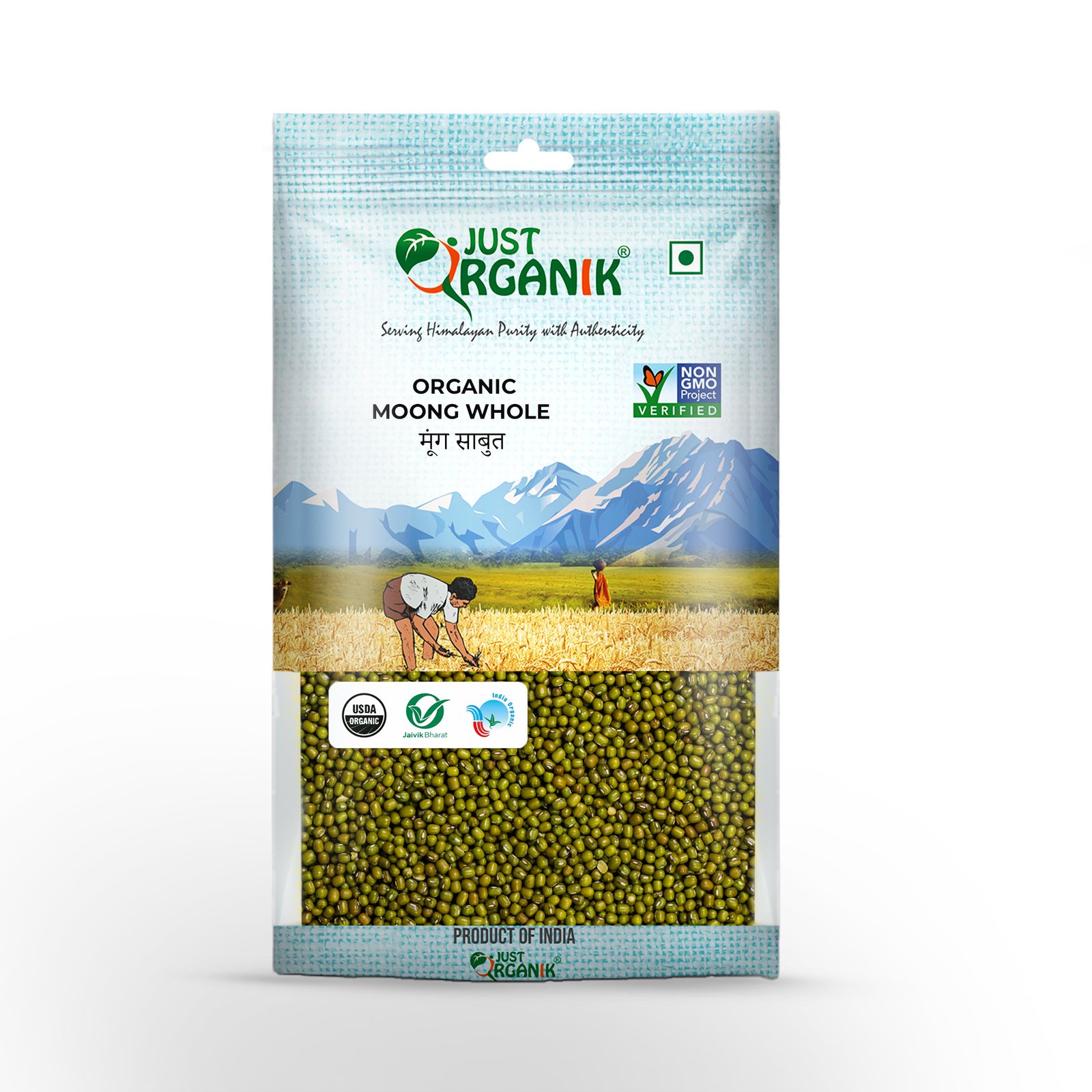 moong whole